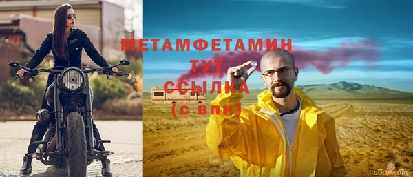 мдма Бородино