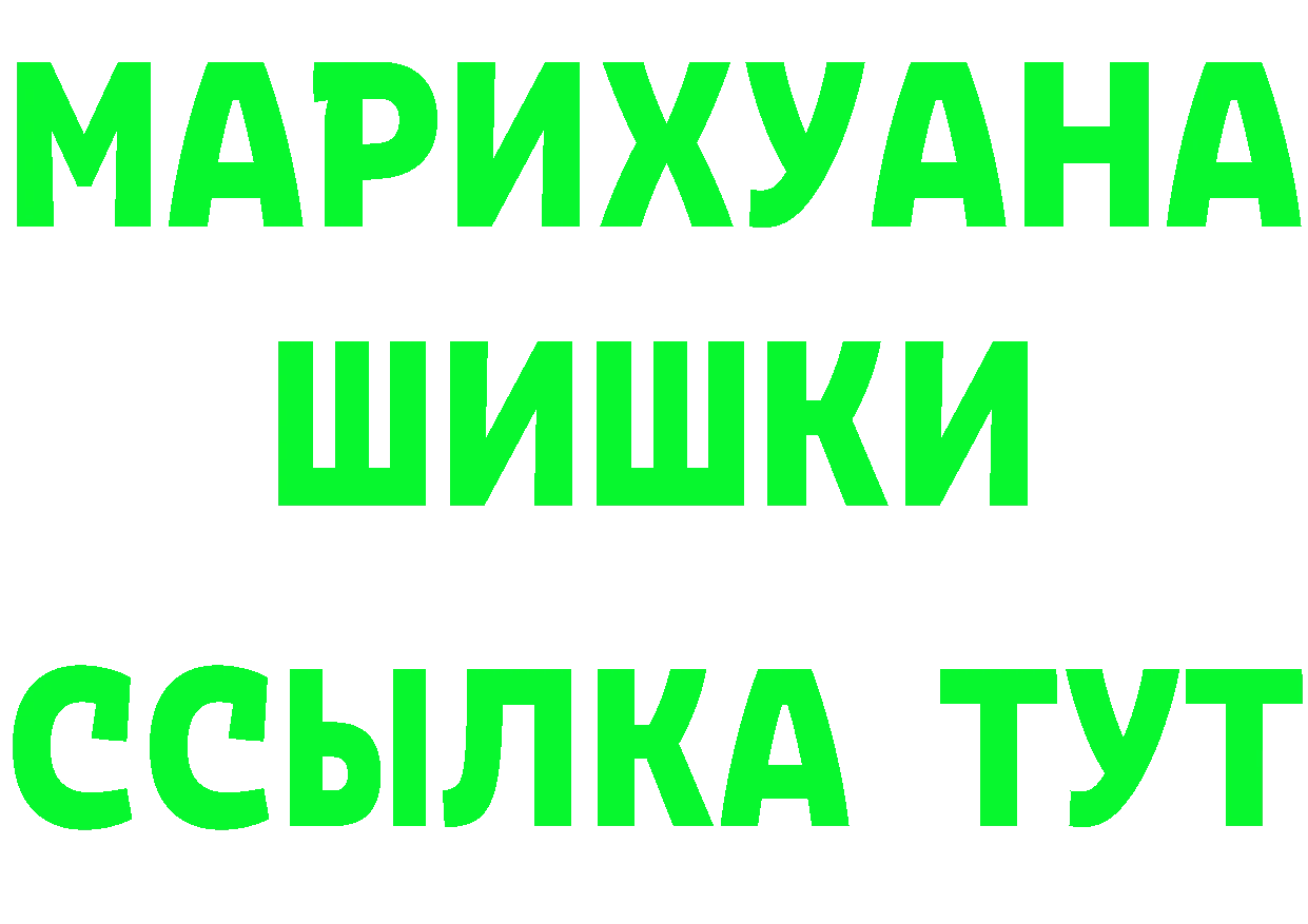 A-PVP СК ссылка это МЕГА Ковров