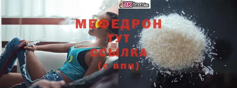 Мефедрон mephedrone  kraken зеркало  Ковров 